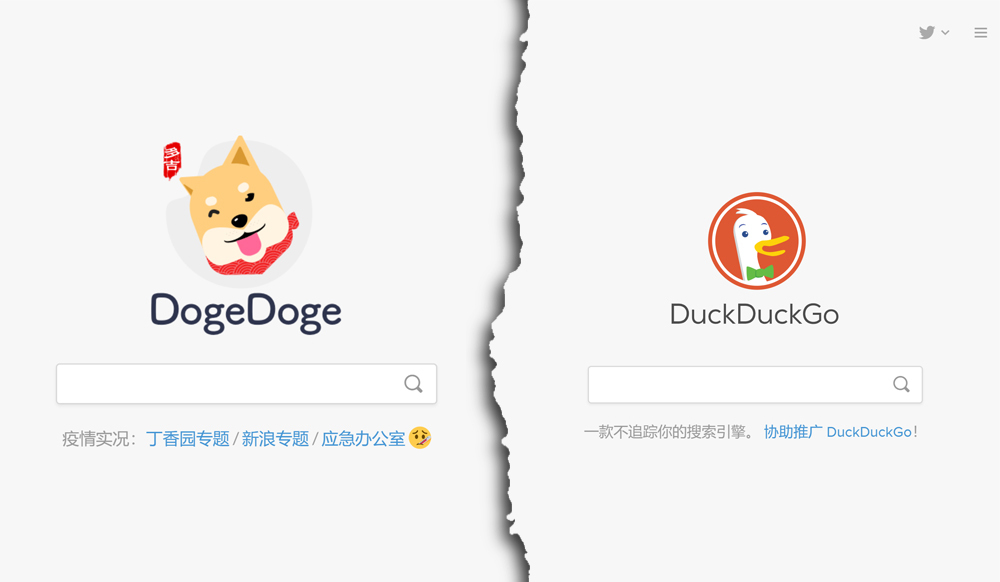 DogeDoge与DuckDuckGo的页面对比